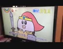 貝社員  ロールプレイングゲーム  ※音危険