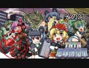 【地球防衛軍5】えどふご　その27