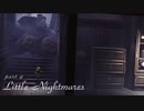 【擦れ声で】全く動じずにホラゲー実況【Little Nightmares】part 9