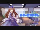 [東方卓遊戯] スターとカドラン 4 [カードランカー]