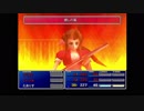 【FF7】英字・カタカナ禁止で低レベルクリア -part3-