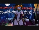 チーム活動記録 2017 10月編 後編