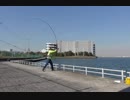 釣り動画ロマンを求めて 114釣目（浮島つり園)