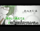 シリョクケンサ　歌ってみた　【クロにぃ】