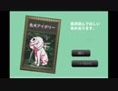 【実況】是非読んでほしい本があります。part1【名犬アイボリー】