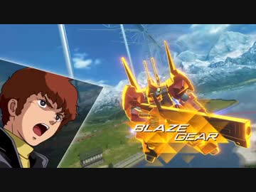 【GVS】軟禁簡8 part3【リック・ディアス視点】