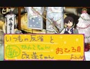 【艦これ】ほっぽちゃんを嫁艦にしたくて！パート126【反省回】