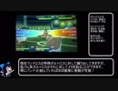 【ポケモンUSM】まけんきボルトロスとランダムフリー対戦