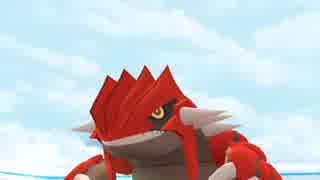 ポケモンＧＯ グラードンレイド だいもんじ
