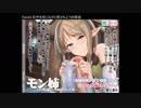 【ASMR】モン姉-エルフの森に行き倒れになった僕・試聴動画