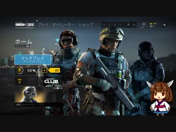 【Rainbow Six Siege】初心者きりたんのゲーム紹介
