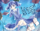 【C93】Logical Box #3 クロスフェードデモ【東方Vocal】