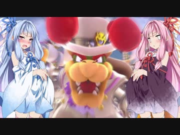 【琴葉茜・葵実況】姉妹がマリオオデッセイをプレイするだけの動画 part5