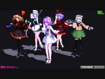【MMD】高密度美少女【東方成長改変モデル並べ】1080p・60fps版