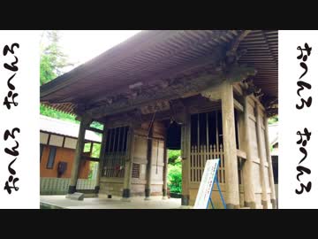 ゆるりおへんろ 歩き旅 32日目（前編）