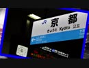 京都きょうとキょうト狂都きょウトKyoとキョうときョうと京トです