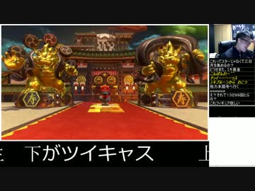 スーパーマリオオデッセイを楽しむ男　#46