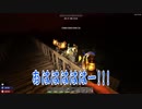 ［7Days to Die ］琴葉姉妹のNavezgane紀行α16　第20話