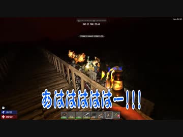 ［7Days to Die ］琴葉姉妹のNavezgane紀行α16　第20話
