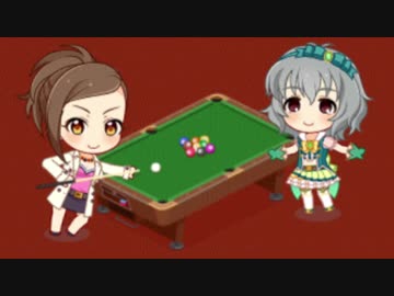 【純粋な由愛ちゃんと】ビリヤード台【レナさんの色気がヤバい】