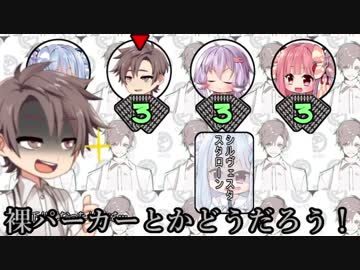 VOICEROID+αで語彙大富豪