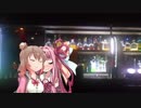 【居酒屋？】ささら・茜が健全トークする動画【part3】