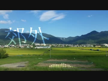 【オリジナル】郊外