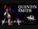 【Dead by Daylight】私こそがサバイバーだ！【ゆっくり17】