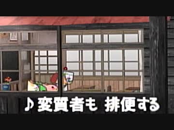 どこでもいっしょ レッツ学校! 実況 part30【尻立究極ノンケ学園の調教♂】