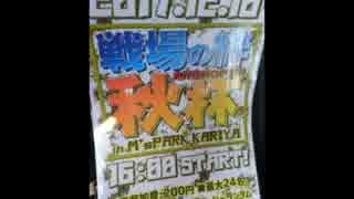 【やきゅうこぞう】刈谷大会４回戦　ジオンガーベラ【RCBR 44】