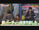5人わちゃ627