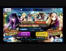 【ガチャ動画】今更始めるFGO エレシュキガルちゃんを求めて【実況】