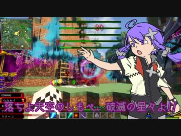 [Minecraft]ゆかりといあが世界をわたり歩くⅤ後編[ゆかいあ実況]