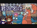 【CUPHEAD実況#12】ご機嫌な海老に大苦戦!?