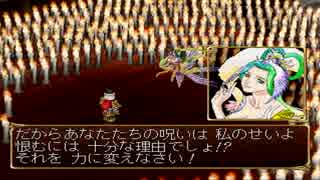 [実況]　崩月家の歴史66 ”俺の屍を越えてゆけ"