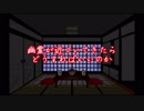 【ゆっくり読み上げ】怖い話を読んでみる47