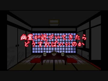 【ゆっくり読み上げ】怖い話を読んでみる47