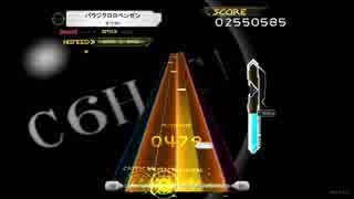 【K-Shoot MANIA】パラジクロロベンゼン【創作譜面】