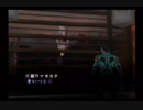 真・女神転生Ⅲ NOCTERNをてけてけ実況 part19