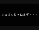 バイクで日本一周をしよう！03話〈長野→群馬〉