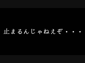 バイクで日本一周をしよう！03話〈長野→群馬〉