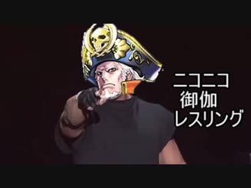♂本格的　ワンダーランドウォーズ　パン2♂