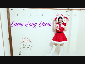 【月野奈月】Snow Song Show　踊ってみた【サンタコス】
