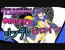 【ハッカーズメモリー】ツンデレヒロインが可愛すぎた#3【デジモン】