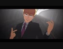 【MMDモブサイコ100】The Drop【霊幻新隆】