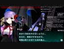 [生放送切り抜き]Fate/EXTRA CCC #40