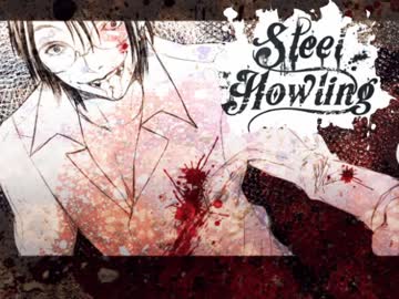 【実況】目覚めたらそこは殺人鬼の家で・・part1【Steel Howling】