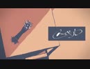 【歌ってみた】メーベル：日比谷 輝希