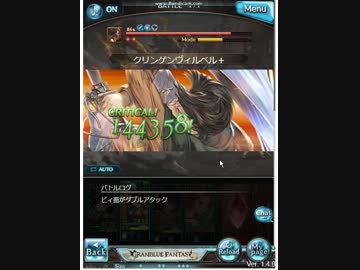 くじ引きで決めた風パでエレンを駆逐する！！
