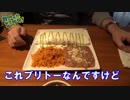 ★スマホesports★　戦の時間だ、この野郎！#223 NEC18参戦2